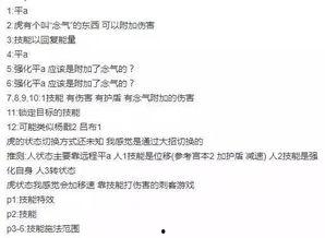 空空儿技能爆料最新,神秘力量觉醒，战场霸主即将诞生！
