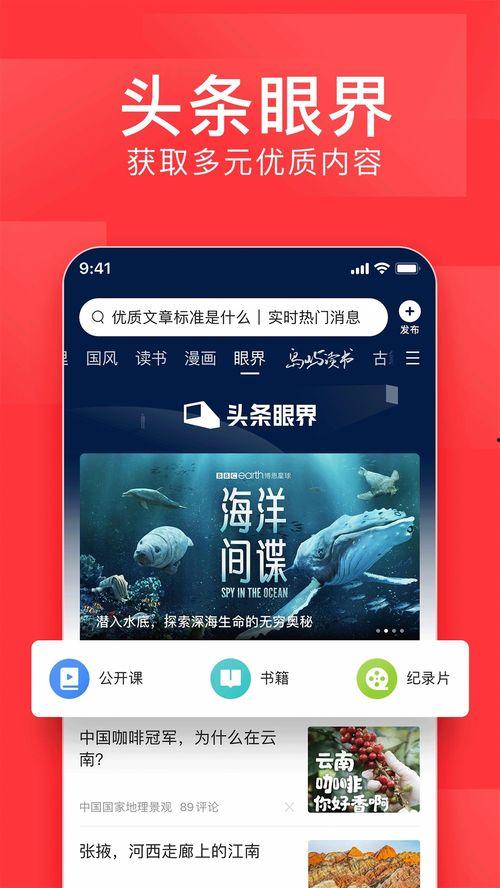 广州爆料今日头条新闻视频